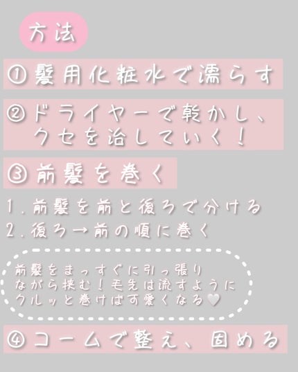 カールプロ SR/クレイツ/カールアイロンを使ったクチコミ(2枚目)