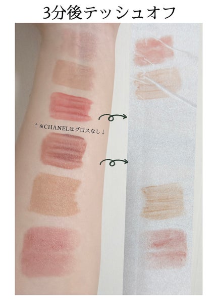 ル ルージュ デュオ ウルトラ トゥニュ 154 インテンス キャラメル/CHANEL/口紅を使ったクチコミ(3枚目)