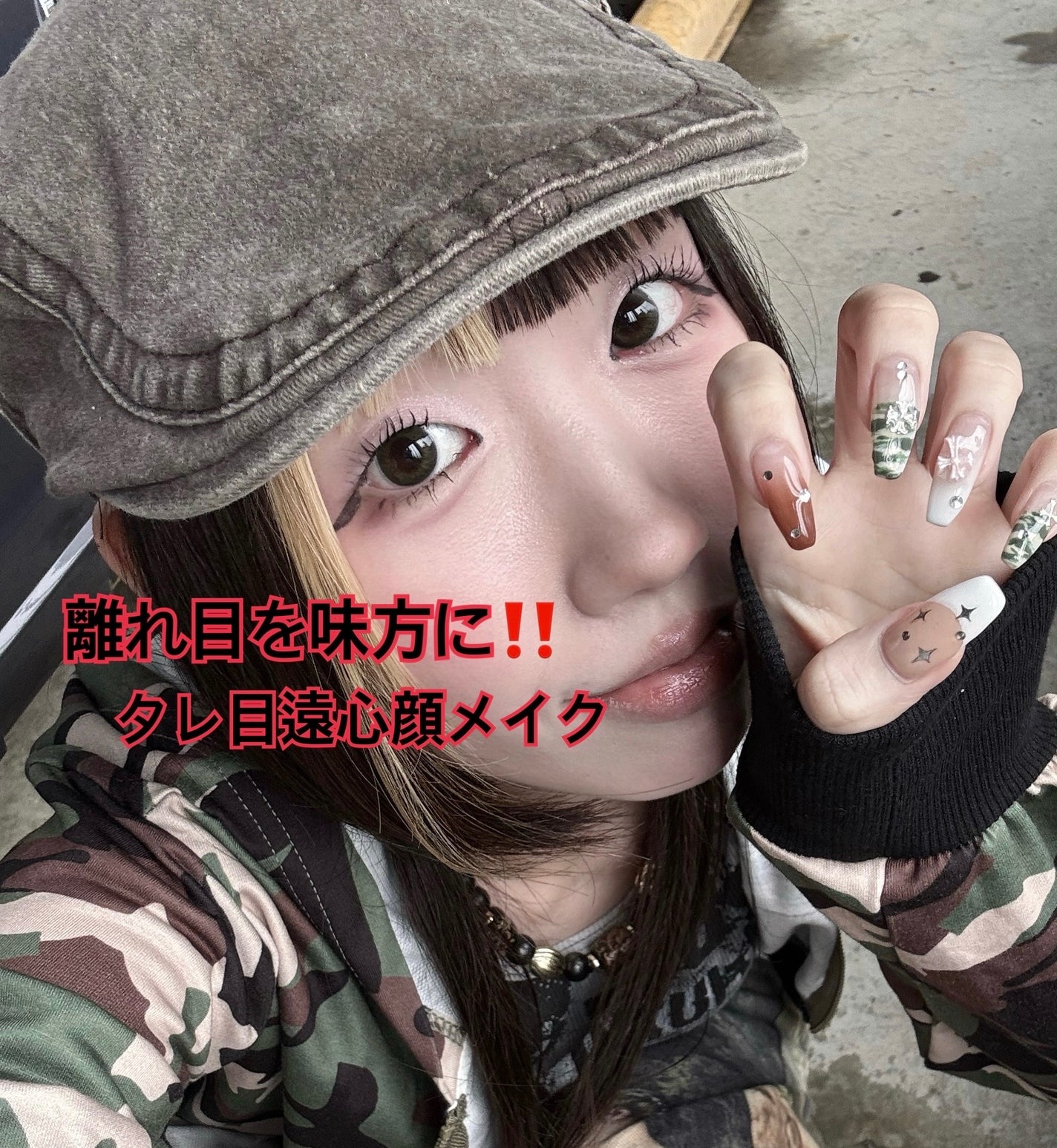 クリームチーク/キャンメイク/ジェル・クリームチークを使ったクチコミ(1枚目)