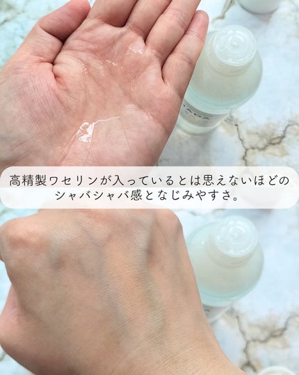 薬用エマルジョン/IHADA/乳液を使ったクチコミ(3枚目)
