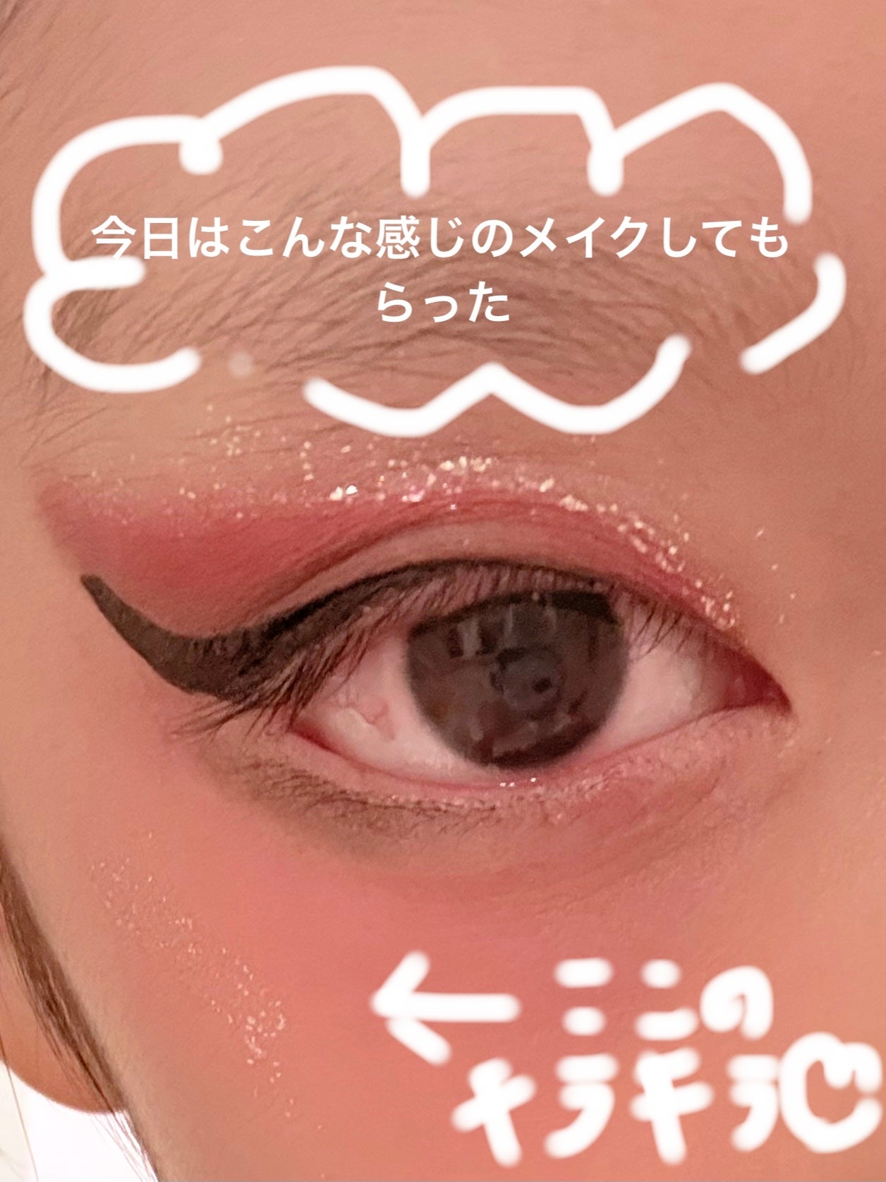 メイクアップカラーバリエーション ラメグリッター/チャコット・コスメティクス/グリッターを使ったクチコミ(4枚目)