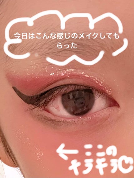 メイクアップカラーバリエーション ラメグリッター/チャコット・コスメティクス/グリッターを使ったクチコミ(4枚目)