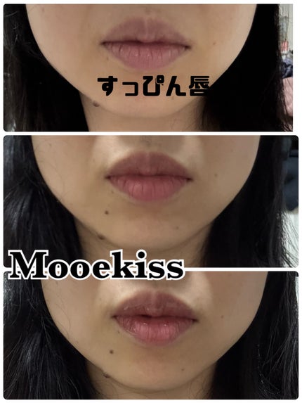 デュアルエフェクトエッセンスリップグロス/Mooekiss/リップグロスを使ったクチコミ(3枚目)
