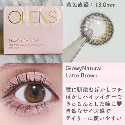 ビッグ グローイ 1Month/OLENS/1ヶ月(1MONTH)カラコンを使ったクチコミ(3枚目)