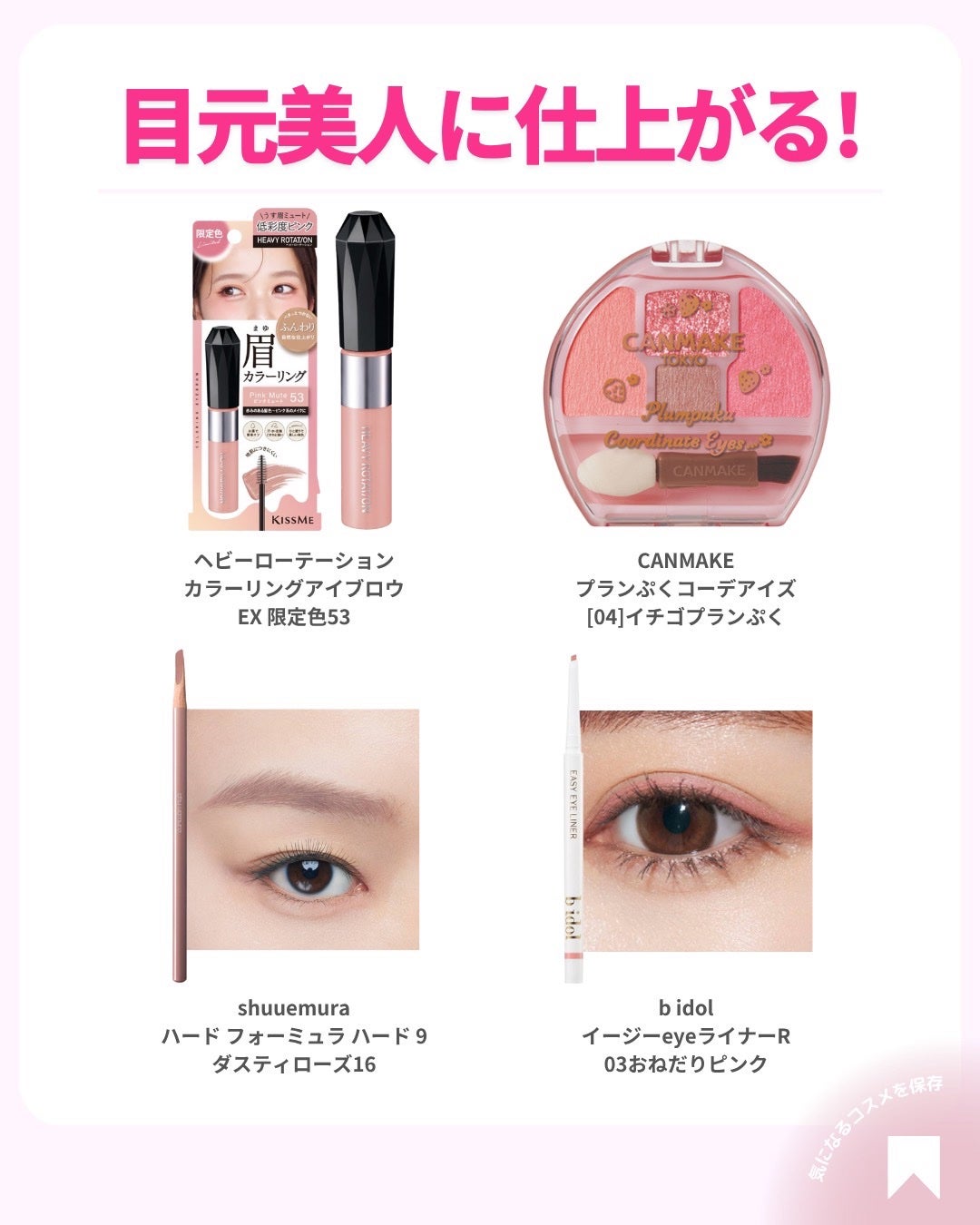 ðãã«ãã¡ãã&ã€ãšãã¡ããð on LIPS ãâãããšããªãâæ£çµ±æŽŸãã³ã¯ãæ¢ãã®æ¹ðð仿¥ã¯å€§äººå¯æãã€ãš..ãïŒ6æç®ïŒ