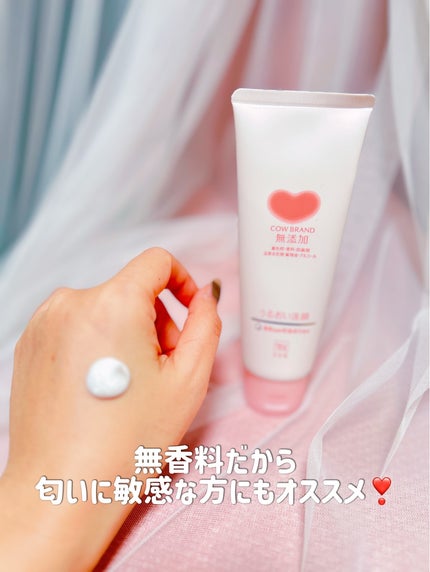 カウブランド無添加 うるおい洗顔/カウブランド無添加/洗顔フォームを使ったクチコミ(3枚目)