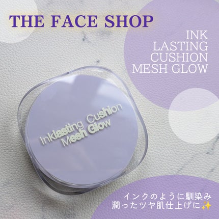 pafu8 on LIPS 「#コスメレビュー#PRこんにちは💜今回はしっとりツヤ肌を作れる..」(1枚目)