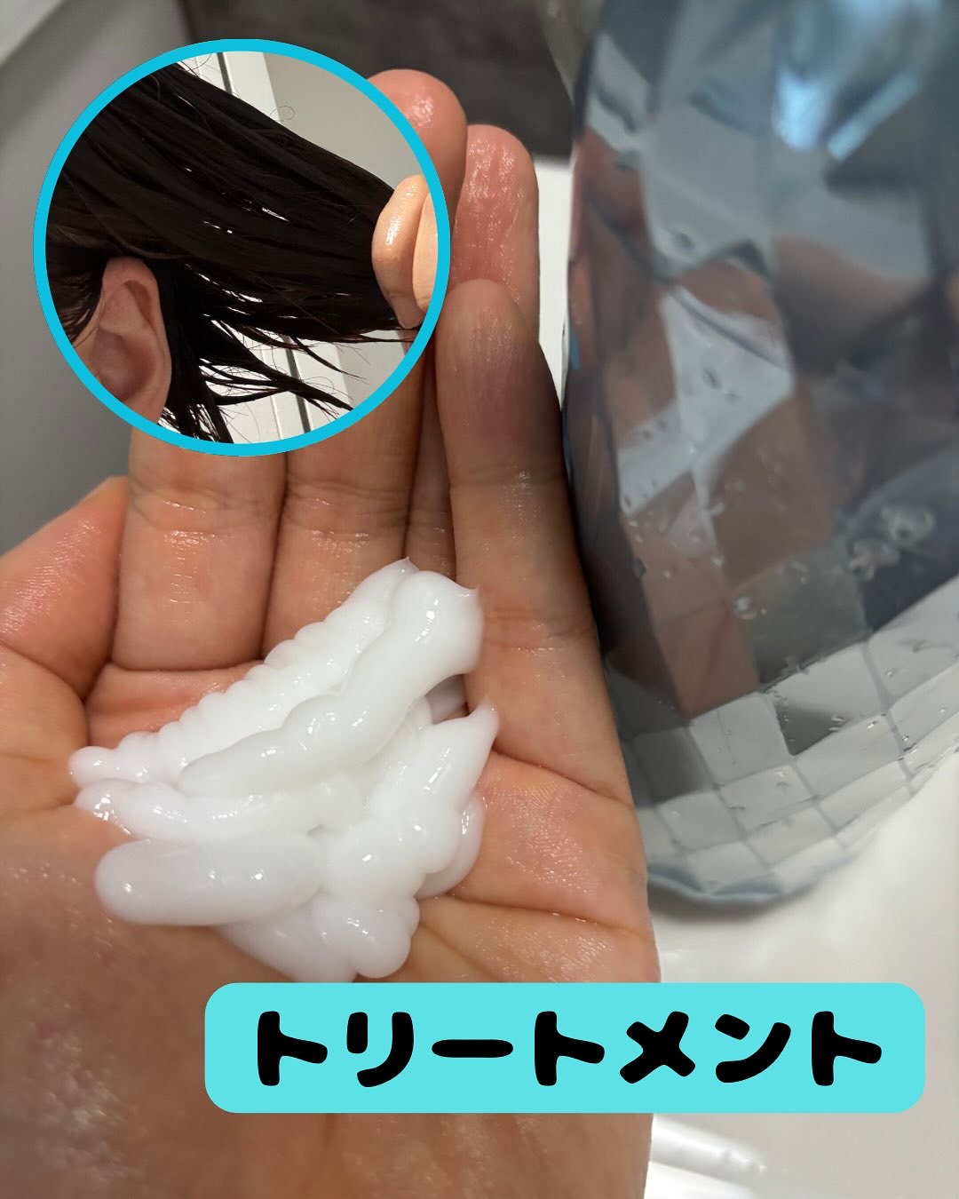 ソラ ウェザーケア クリスタル シャンプー/ヘアトリートメント モイストタイプ/SOLA WEATHER CARE/市販シャンプーを使ったクチコミ（3枚目）