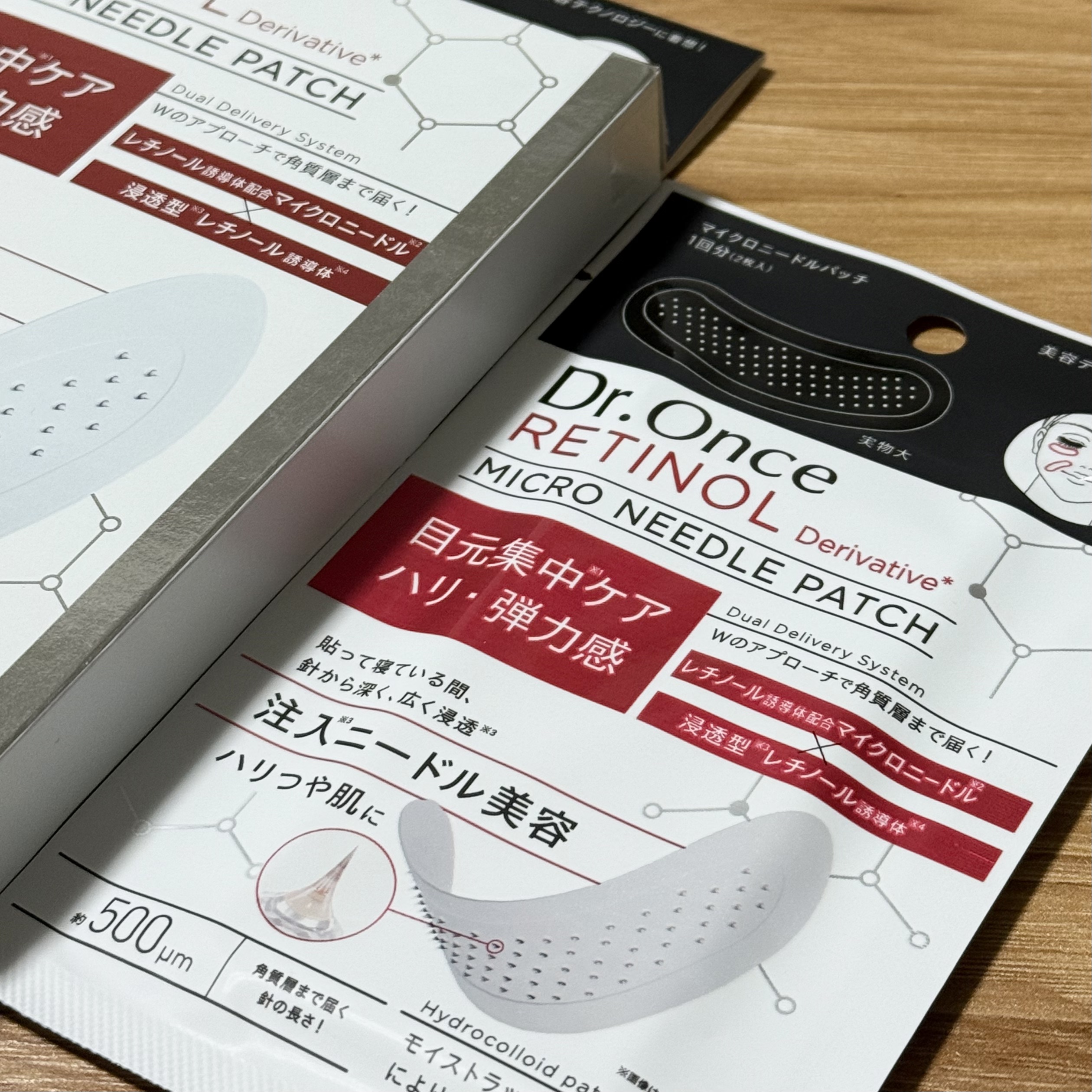 DRワンス R マイクロニードルパッチ/Dr.Once/その他スキンケアを使ったクチコミ（2枚目）