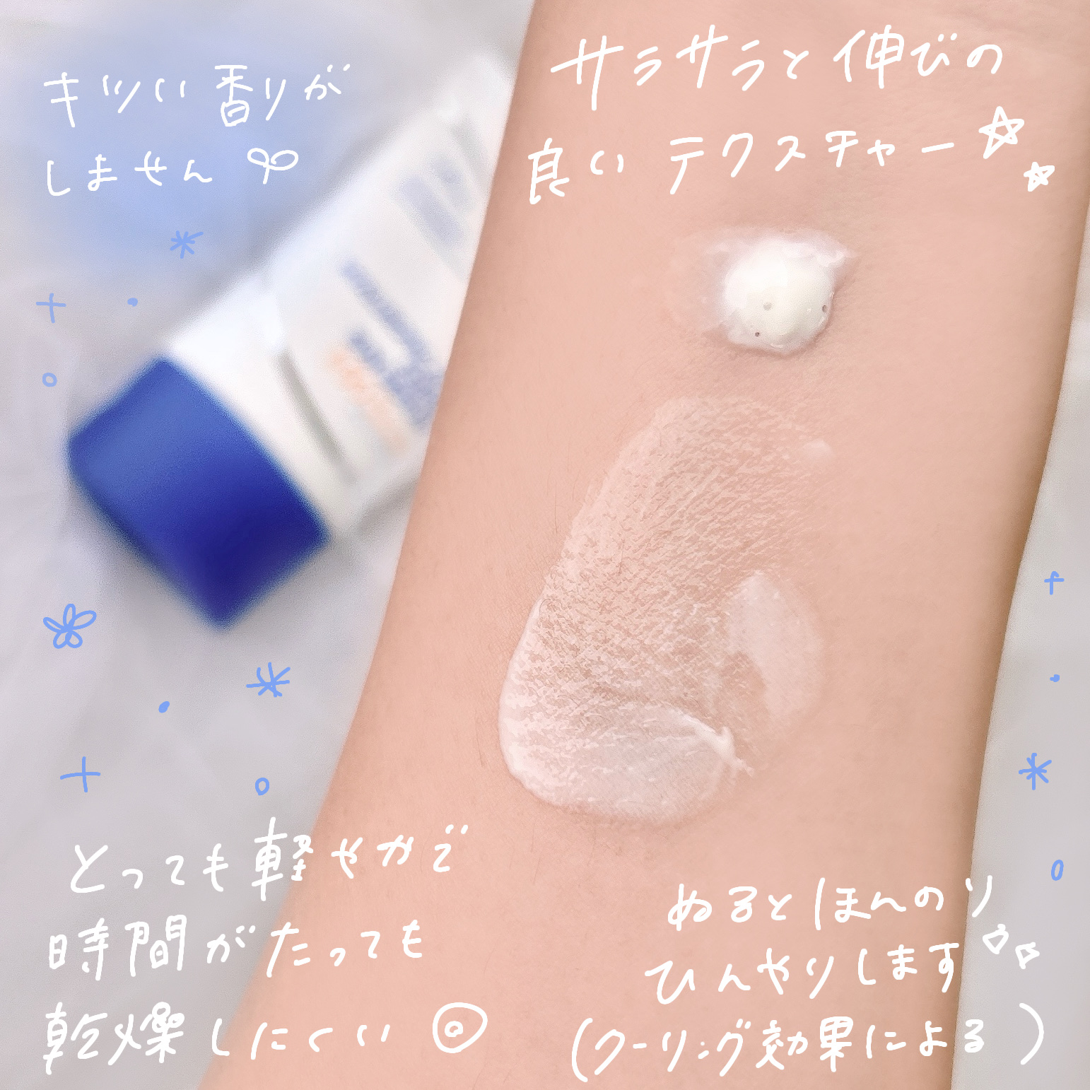 Isntree ヒアルロン酸フレッシュサンセラムのクチコミ「isntree
ヒアルロン酸フレッシュサンセラム
*・。*・。*・。*・。*・

ほぼ美容液み.....」（3枚目）