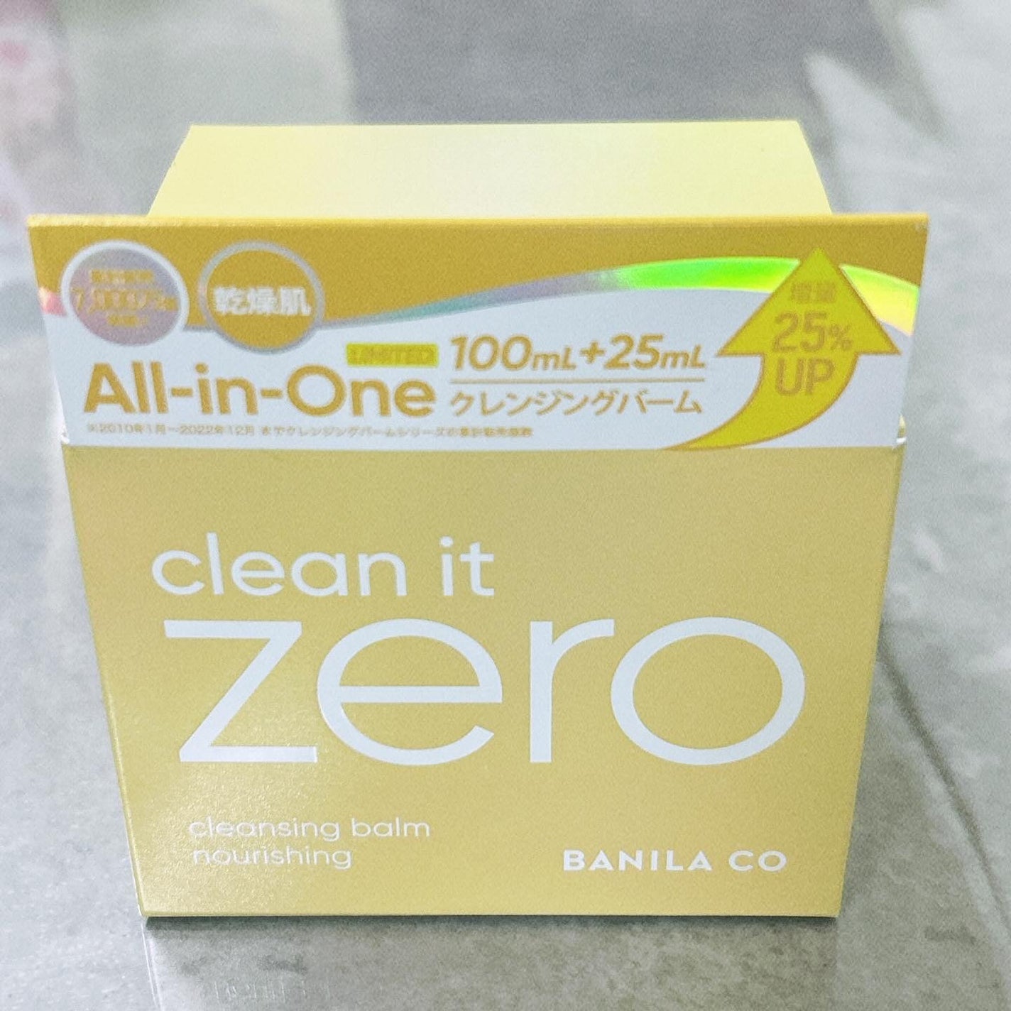 クリーンイットゼロ クレンジングバーム オリジナル/BANILA CO/クレンジングバームを使ったクチコミ(4枚目)