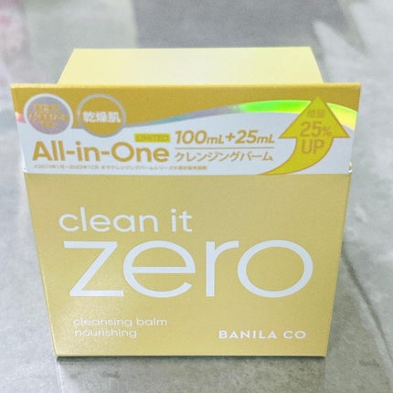 クリーンイットゼロ クレンジングバーム オリジナル/BANILA CO/クレンジングバームを使ったクチコミ(4枚目)
