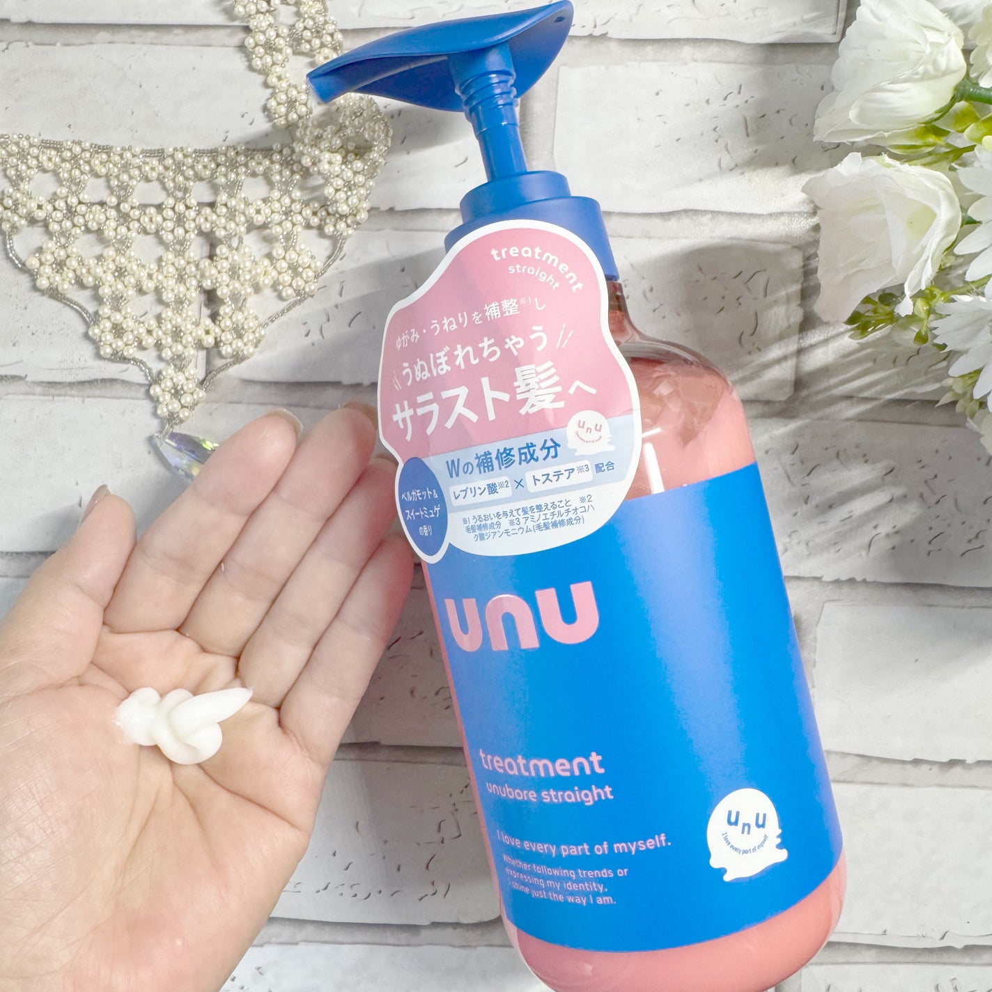 ウヌ ウヌボレストレート シャンプー/ヘアトリートメント/unu/市販シャンプーを使ったクチコミ(5枚目)
