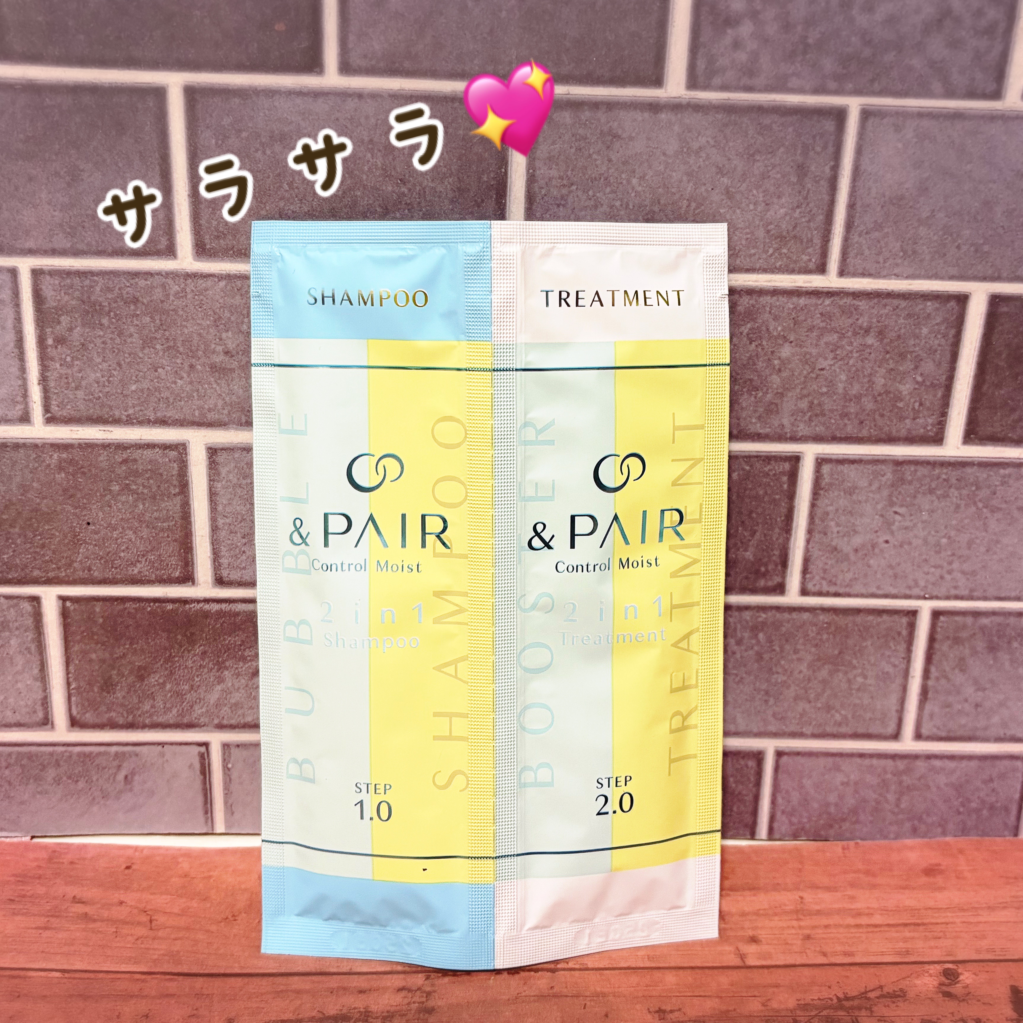 アンドペア コントロール モイスト 2in1 シャンプー＆ヘアトリートメント シャンプー 10mL+ヘアトリートメント 10g/&PAIR/市販シャンプーを使ったクチコミ（1枚目）