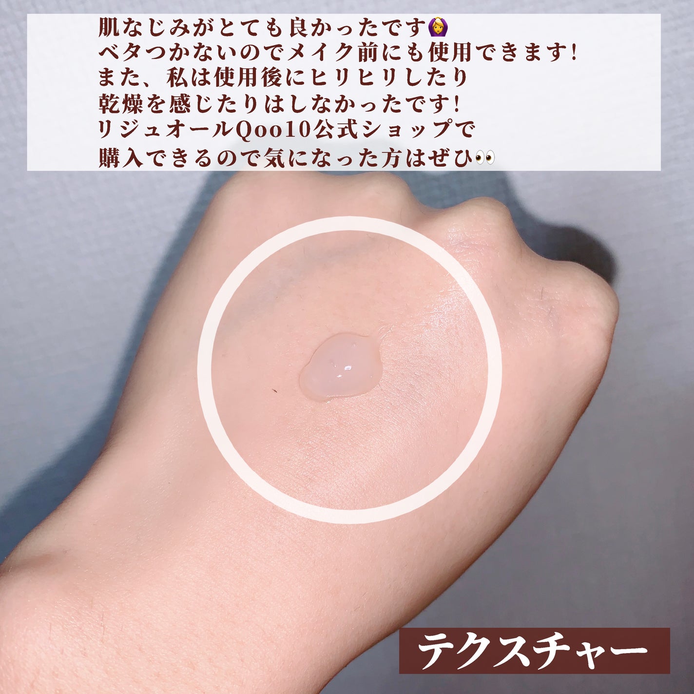 アドバンスト PDRN リジュビネイティング クリーム /Dr.Reju-All/フェイスクリームを使ったクチコミ(3枚目)