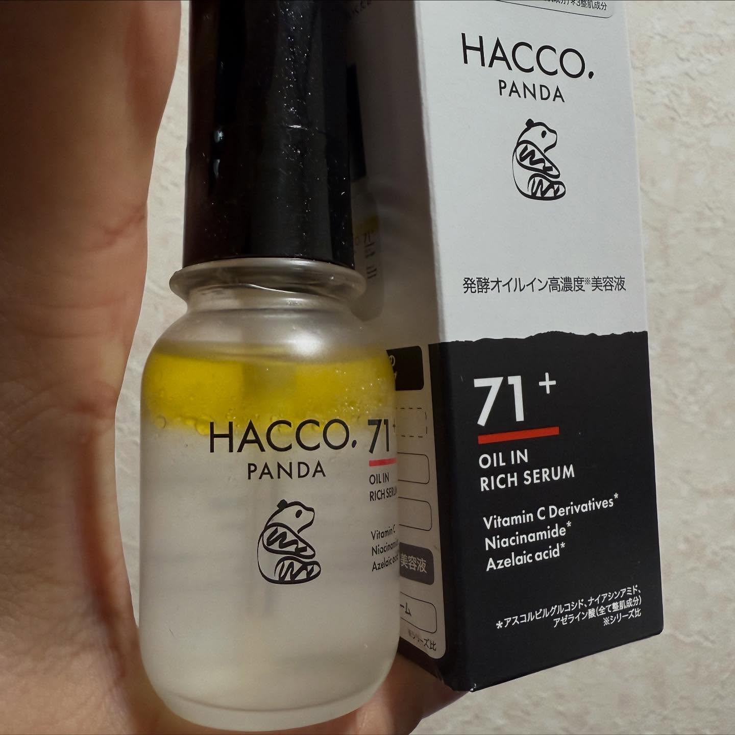 ハッコウパンダ 発酵オイルイン高濃度美容液/HACCO.PANDA/美容液を使ったクチコミ（3枚目）