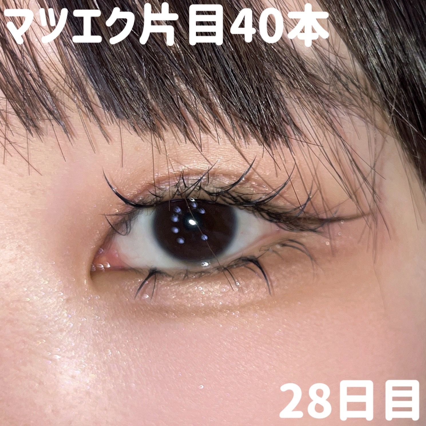 極細アイライナーEX/CEZANNE/リキッドアイライナーを使ったクチコミ（1枚目）