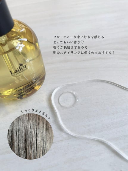 パフュームヘアオイル オスマンサス/La'dor/ヘアオイルを使ったクチコミ(3枚目)