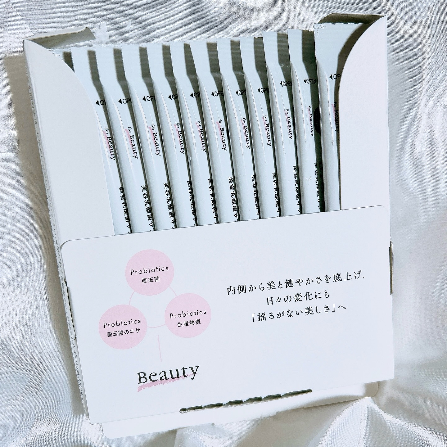 ドクターズナチュラルレシピ 美容乳酸菌サプリ(パウダー)/ドクターズ ナチュラル レシピ/美容サプリメントを使ったクチコミ（3枚目）