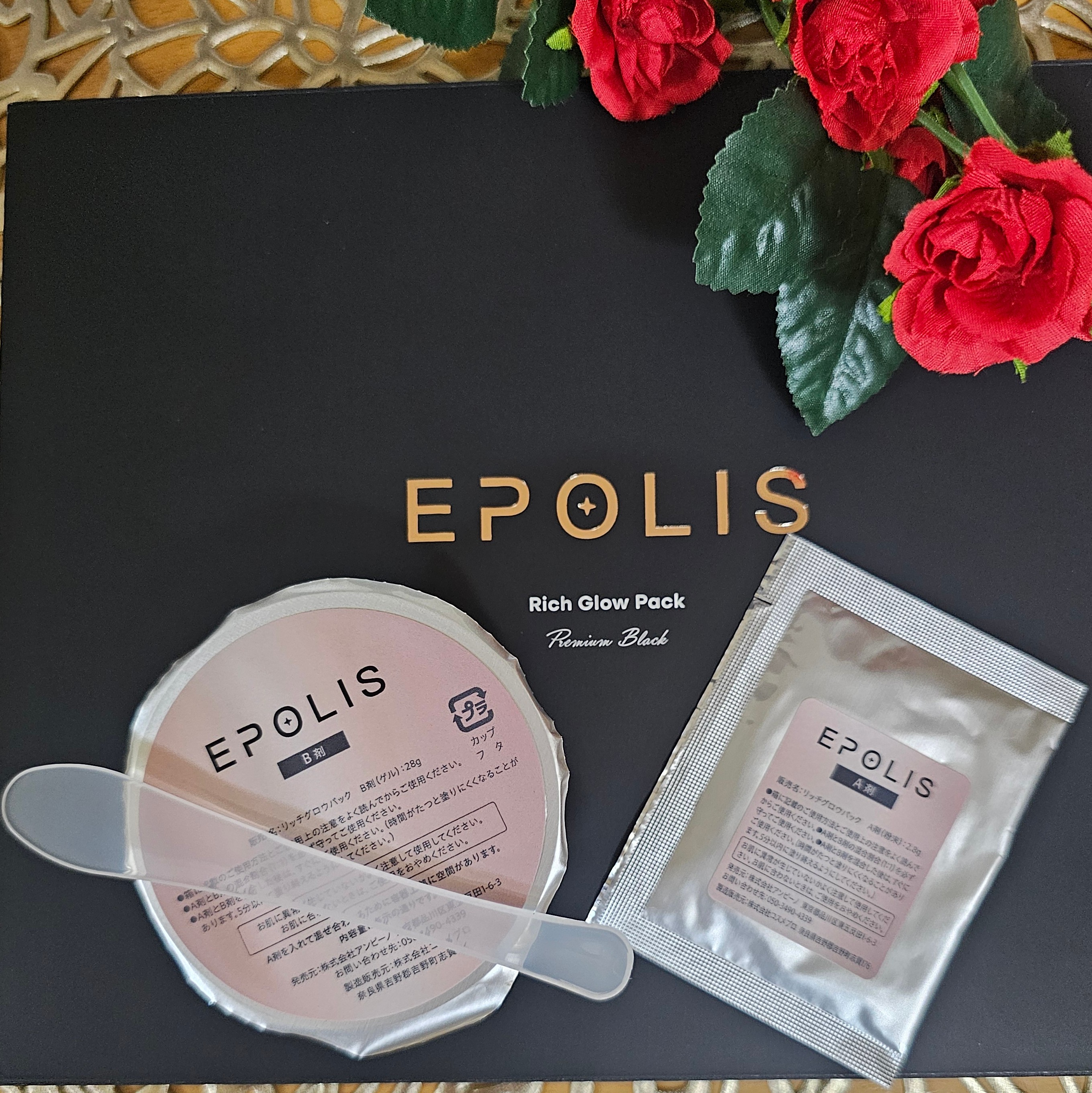 EPOLIS リッチグロウパック/EPOLIS/洗い流すパック・マスクを使ったクチコミ（3枚目）