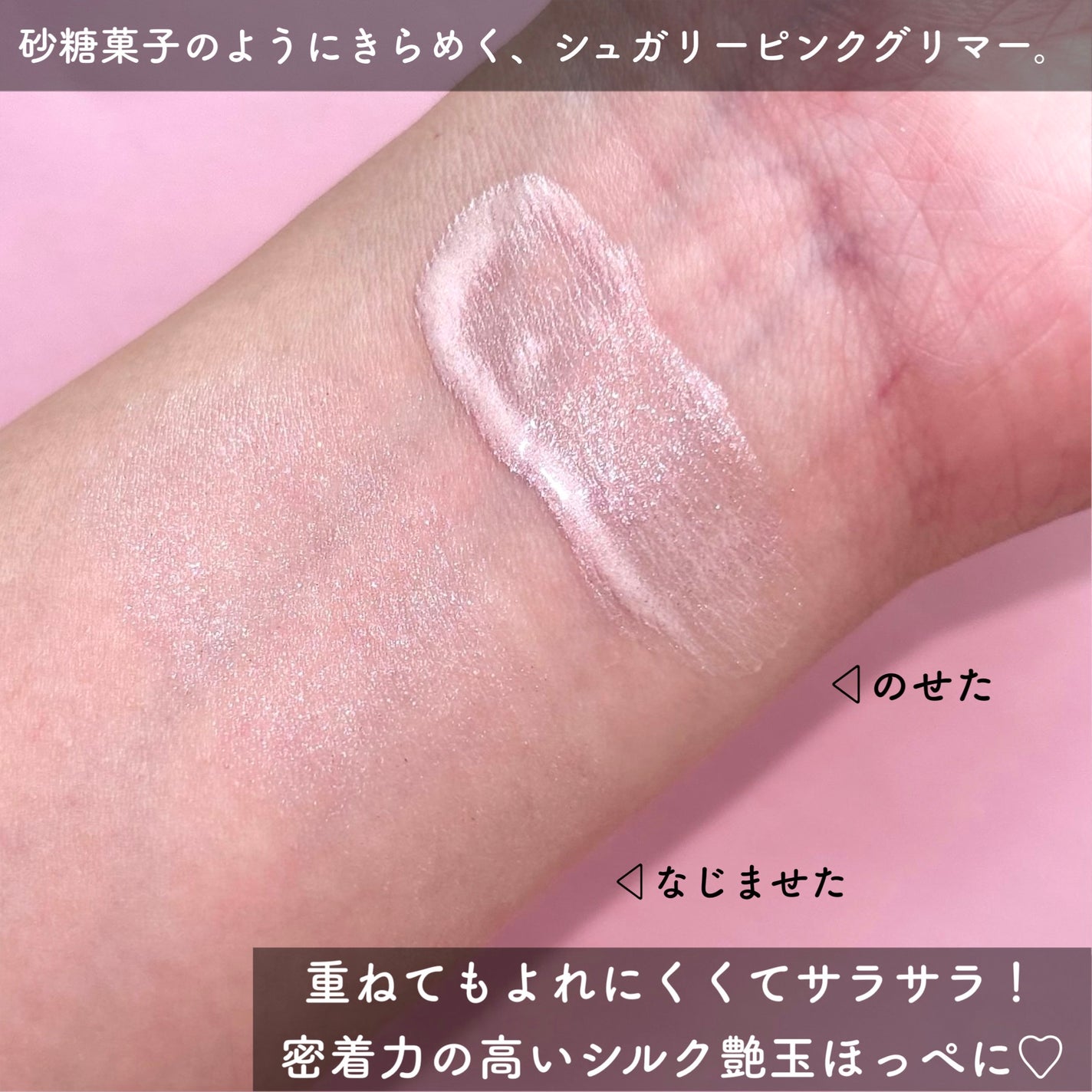 LoNLy シンティランテハイライトセラム /LoNLy /リキッドハイライトを使ったクチコミ(3枚目)