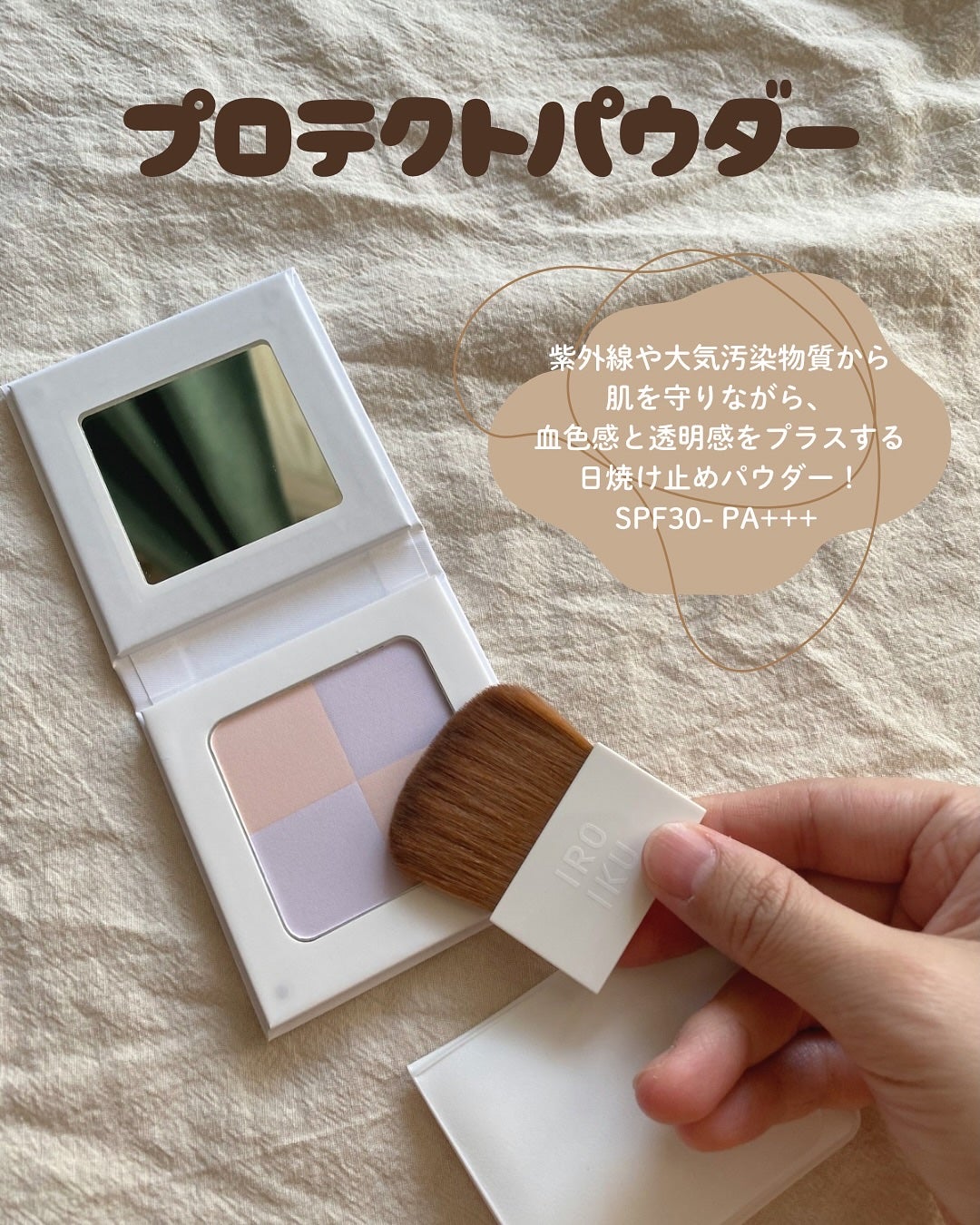 スキンチューンナップ セラム /IROIKU /美容液を使ったクチコミ(5枚目)