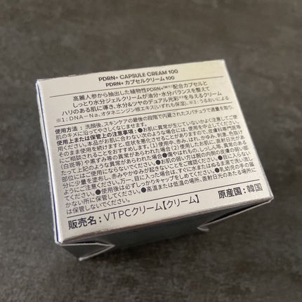 PDRN カプセルクリーム 100/VT/フェイスクリームを使ったクチコミ(7枚目)