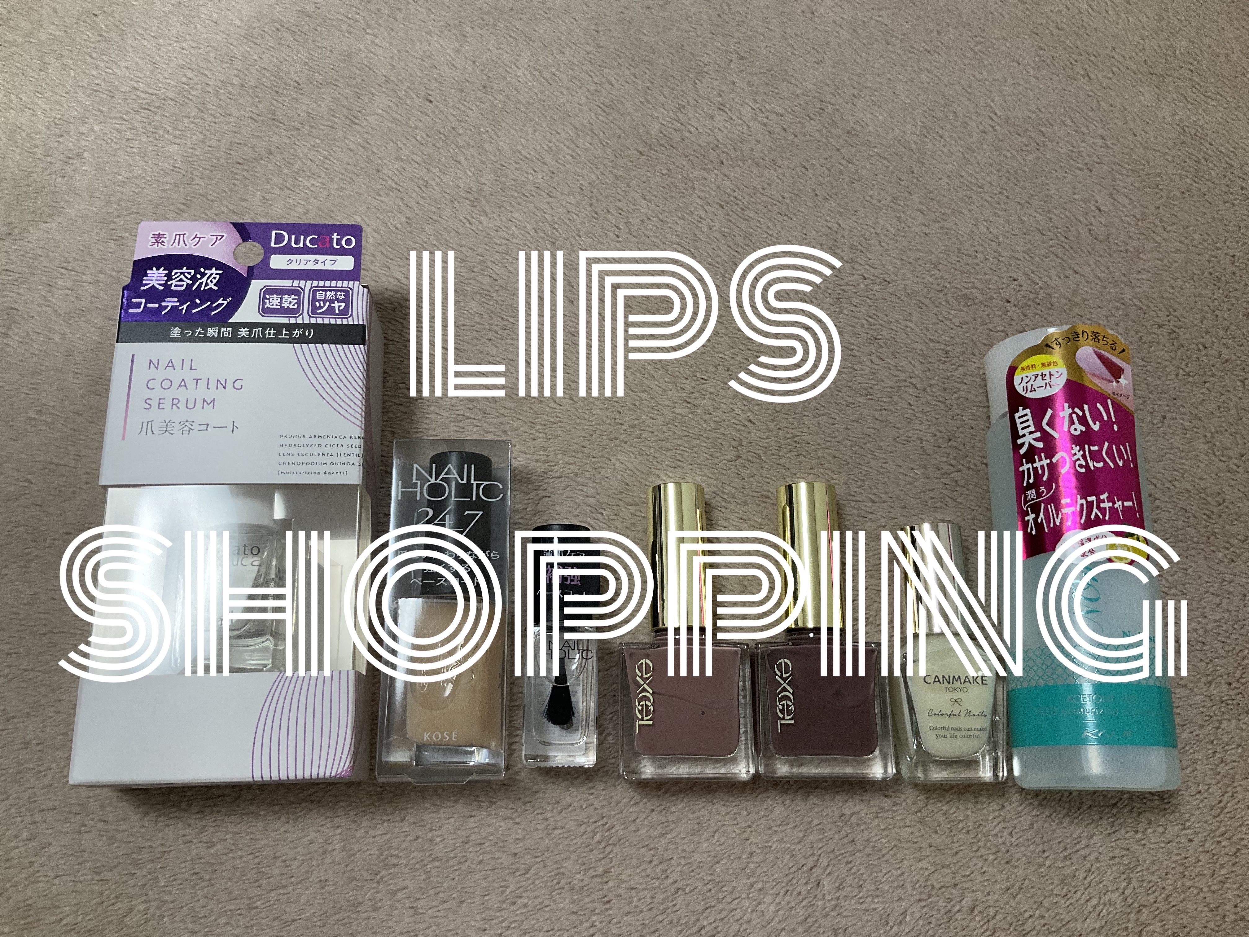 爪美容コート/デュカート/ネイルオイル・トリートメントを使ったクチコミ（1枚目）