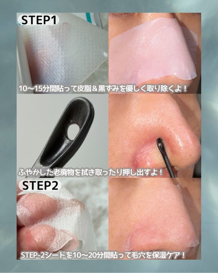 ナチュラルマイルドクリアノーズパック/ilso/シートマスク・パックを使ったクチコミ(3枚目)