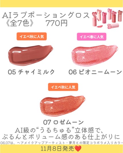 ぷにゅグリップライナー 05 ブルベブラウン/minum/リキッドアイライナーの画像