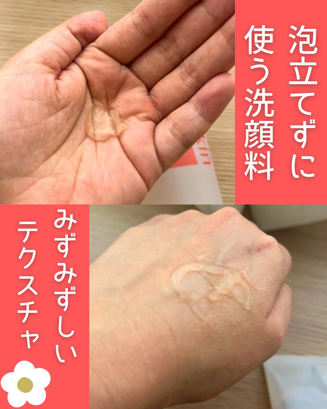 白玉ピーリングジェル洗顔/Lalaskin/その他洗顔料を使ったクチコミ（2枚目）