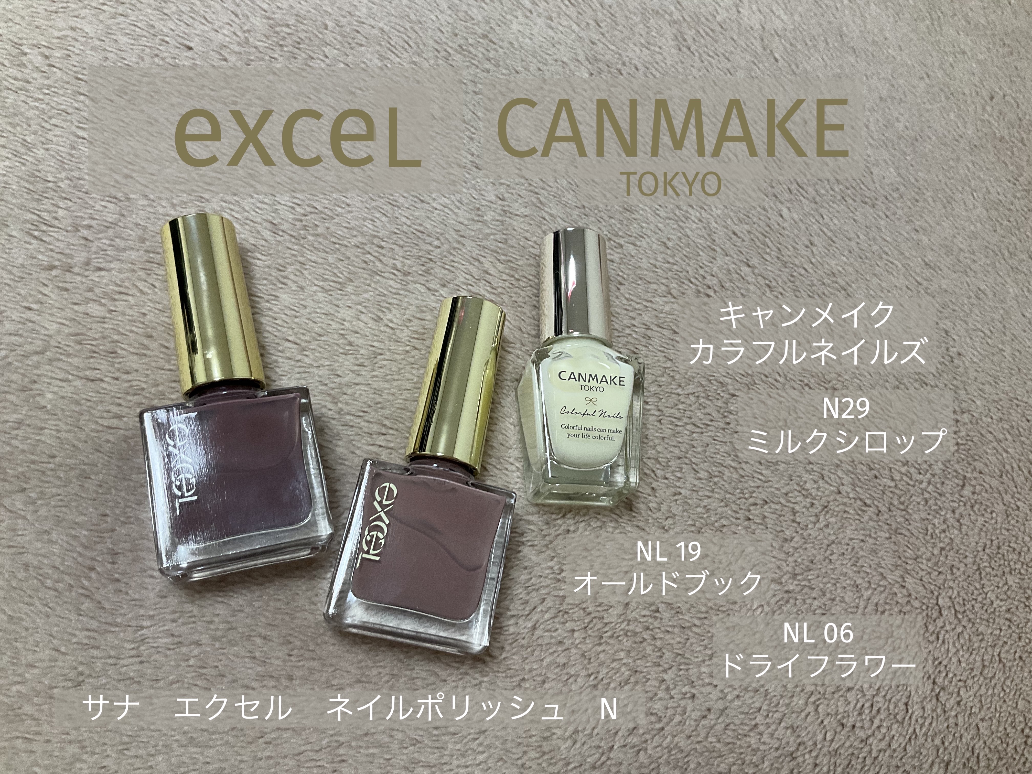 爪美容コート/デュカート/ネイルオイル・トリートメントを使ったクチコミ（2枚目）