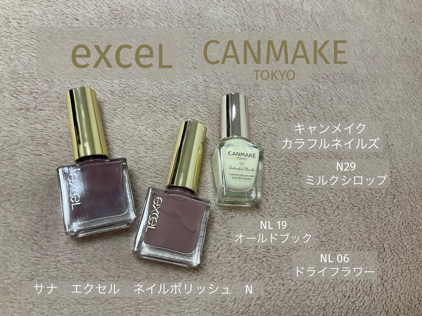 カラフルネイルズ/キャンメイク/マニキュアを使ったクチコミ(2枚目)