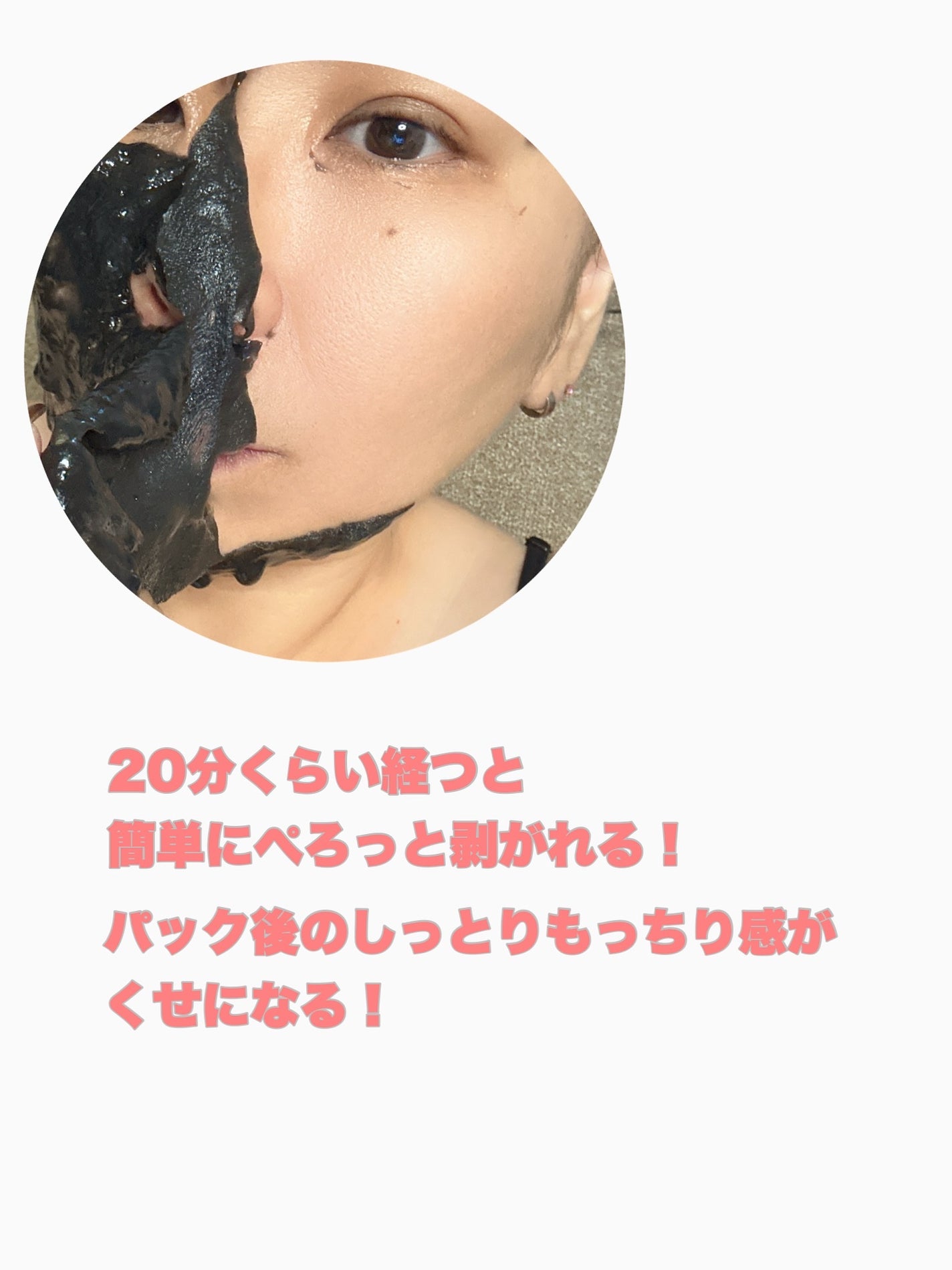 EPOLIS リッチグロウパック/EPOLIS/洗い流すパック・マスクを使ったクチコミ(4枚目)