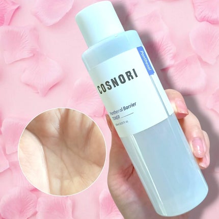 パンテノールバリアエマルジョン/COSNORI/乳液を使ったクチコミ(3枚目)