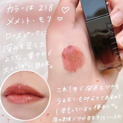 ブラーグロイリップティント 284 メメントモリ/Dinto/リップティントを使ったクチコミ(3枚目)