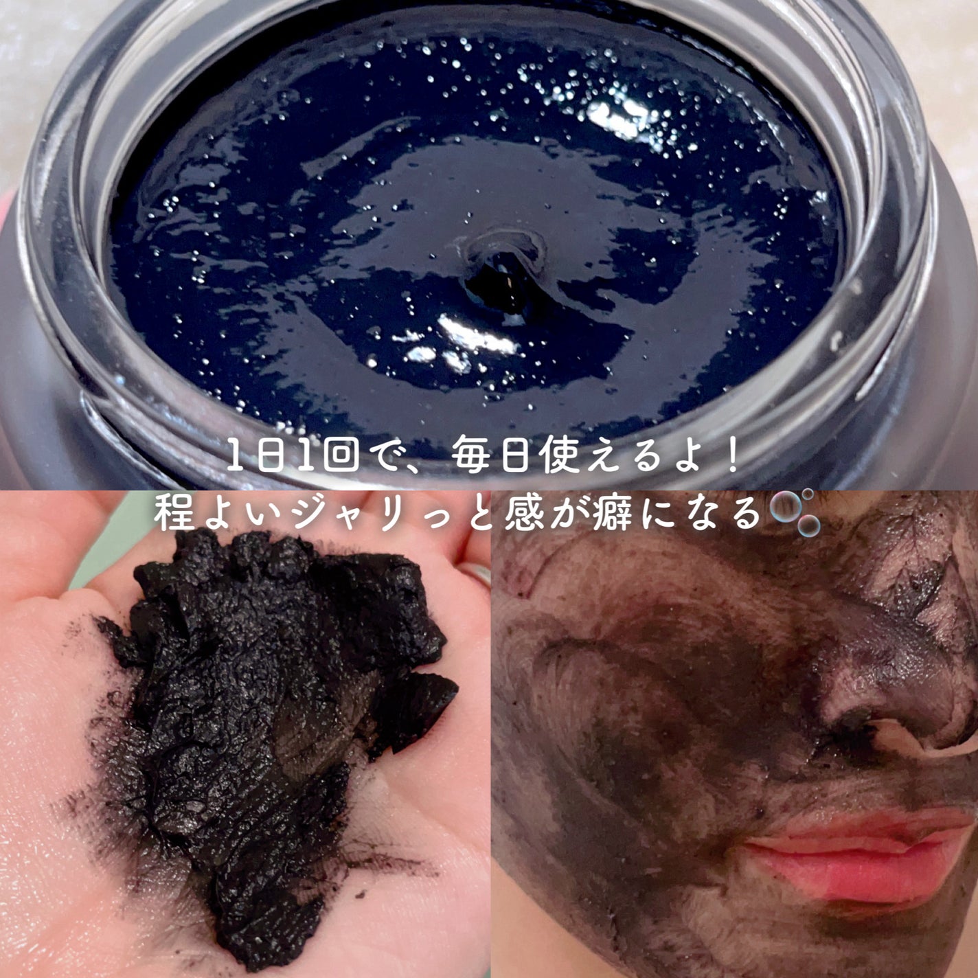 フェイスポリッシャー クラリファイング /SABON/スクラブ・ゴマージュを使ったクチコミ(3枚目)