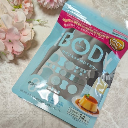 iBODY マイコミットMCTゼリー/iBODY/ボディサプリメントを使ったクチコミ(1枚目)
