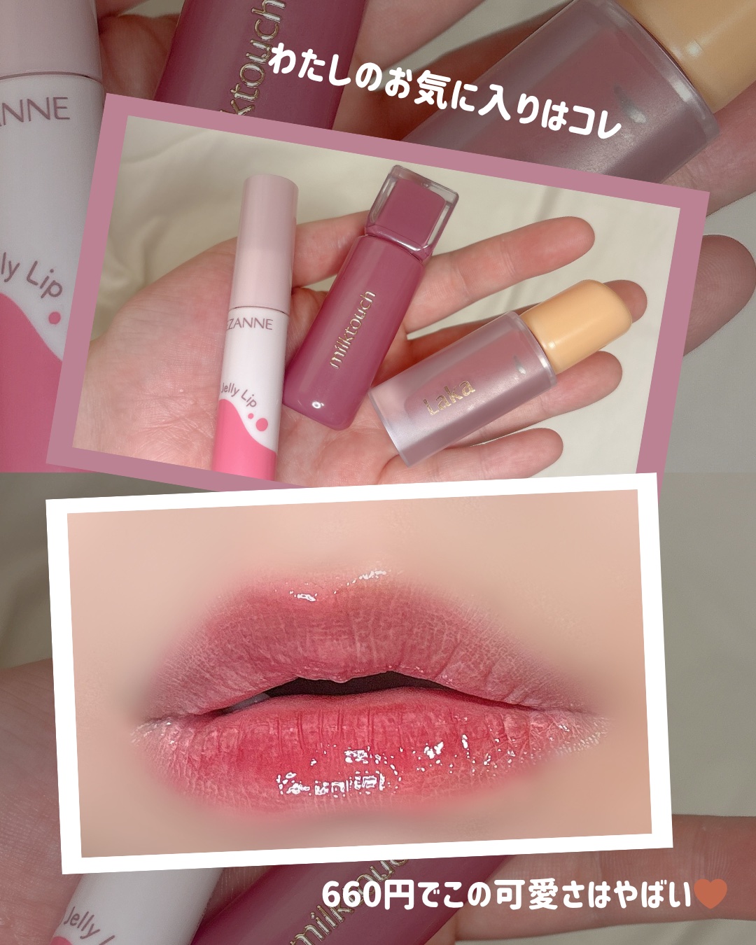 リップ 楽天市場】ヴィセ ネンマクフェイク リキッド 6ml 全6色 口紅 リップ