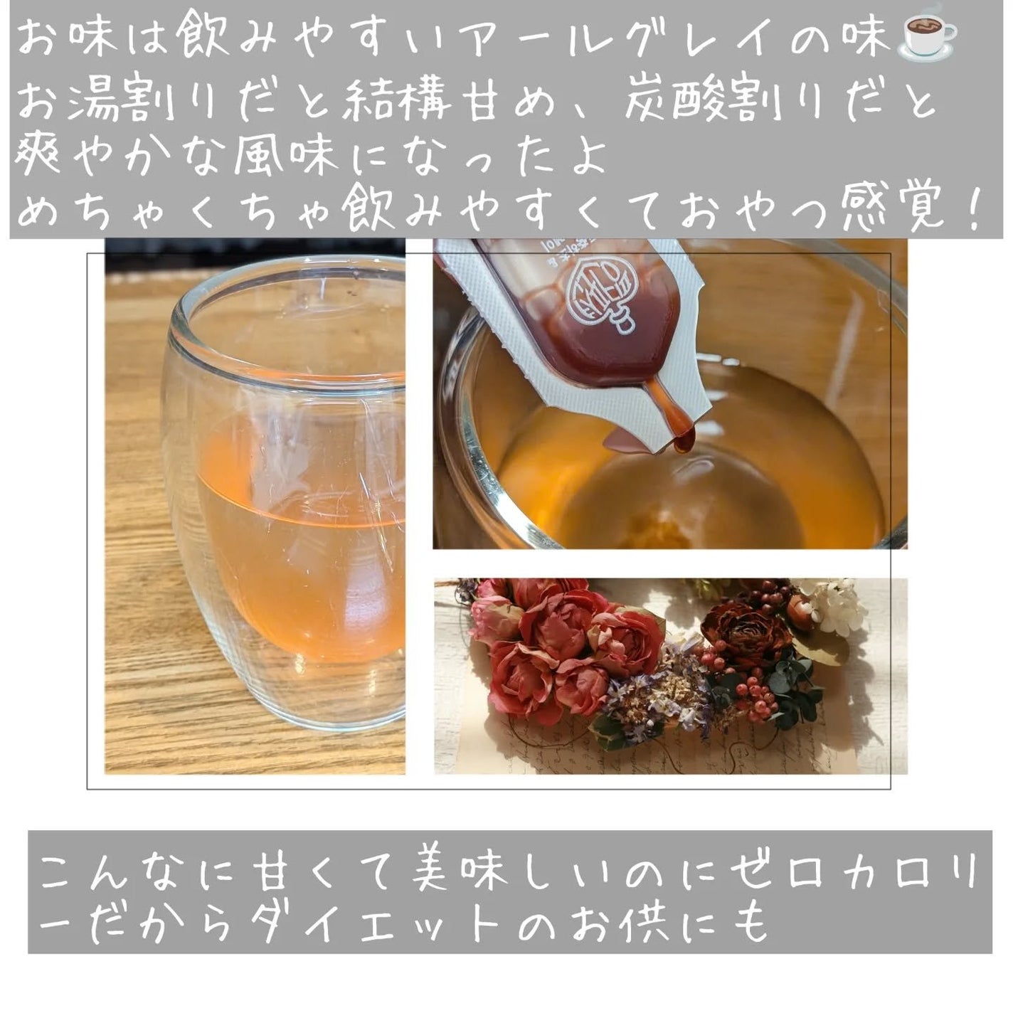飲める美容ピンクDIYドリンク ピンクポーション ゼロカロリー・冬虫夏草/PINK POTION /美容ドリンクを使ったクチコミ(5枚目)