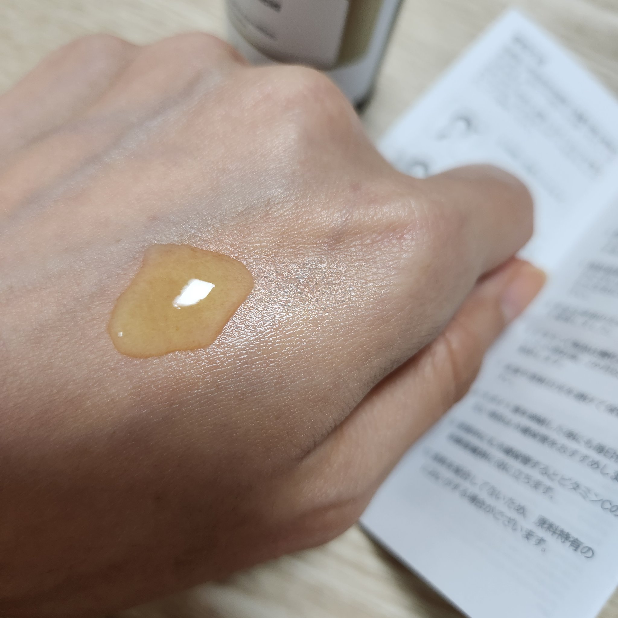 RXアドバンスド ザ・ビタミンC23セラム/COSRX/美容液を使ったクチコミ（3枚目）