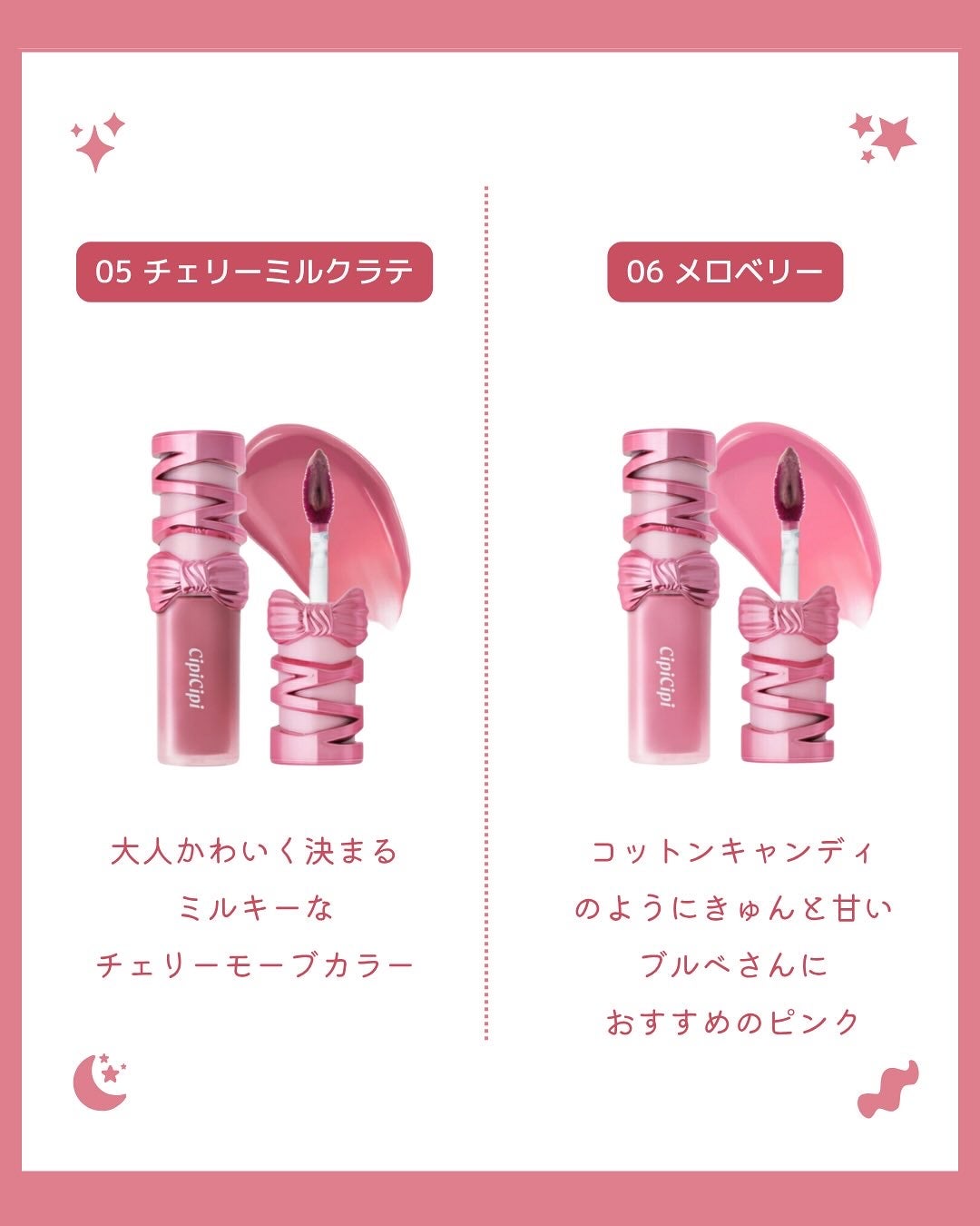 シピシピ デューイフィルムティント R/CipiCipi/リップティントを使ったクチコミ(5枚目)