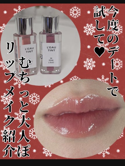 リップスリーピングマスク/LANEIGE/リップバームを使ったクチコミ(1枚目)