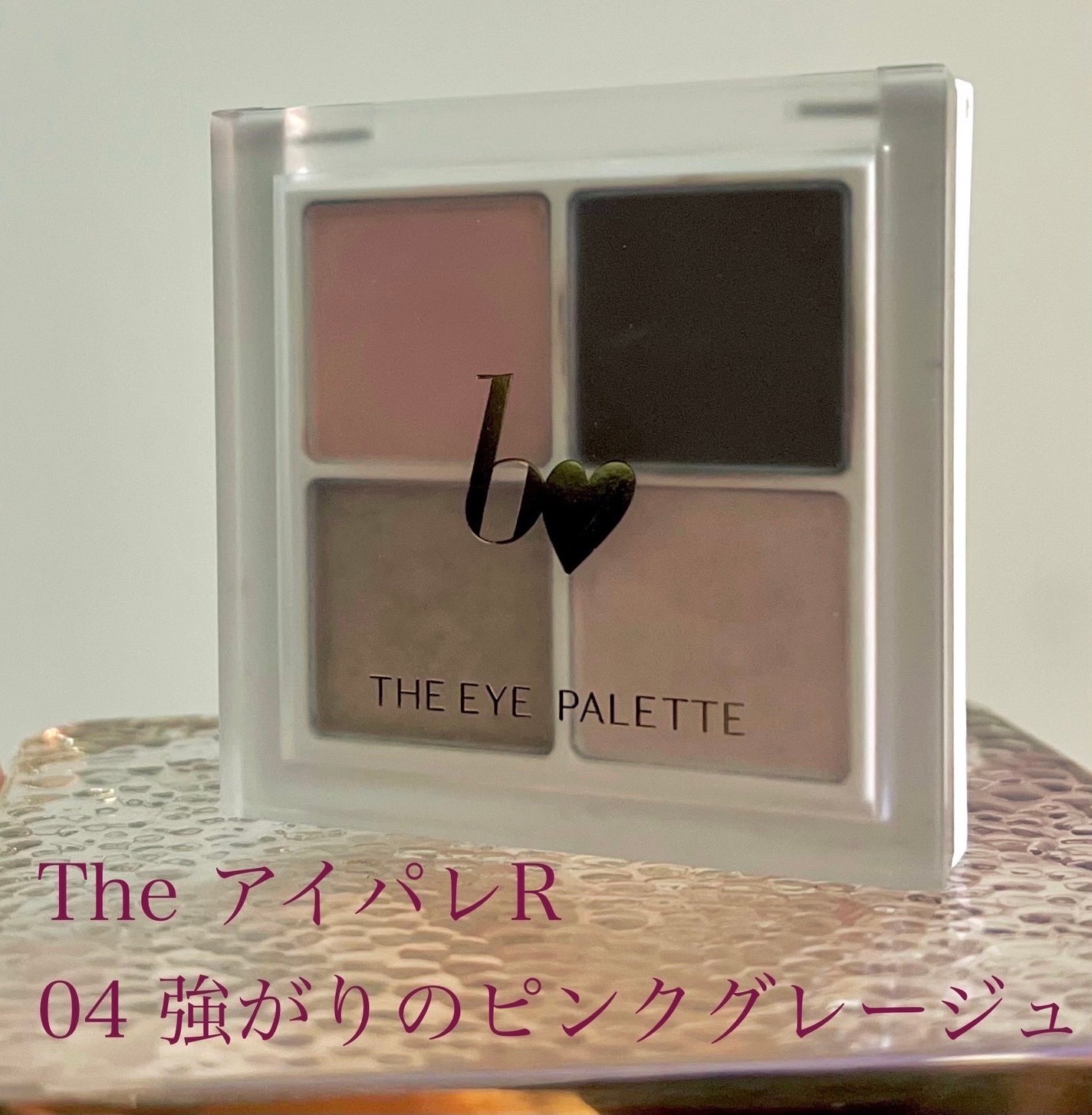 THE アイパレR/b idol/アイシャドウパレットを使ったクチコミ(2枚目)