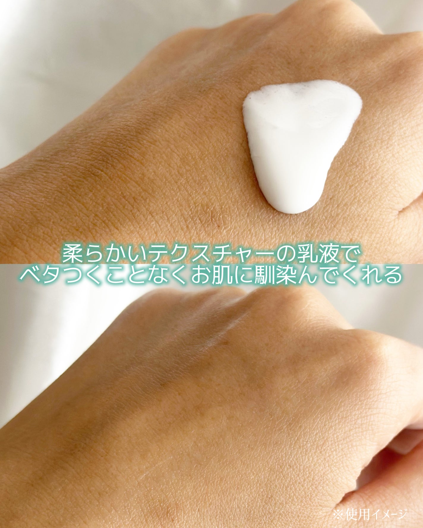 ケアセラAP 高保湿先行バリア乳液/ケアセラ/乳液を使ったクチコミ(3枚目)