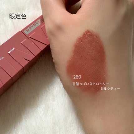 SPステイ ヴィニルインク/MAYBELLINE NEW YORK/口紅を使ったクチコミ(1枚目)