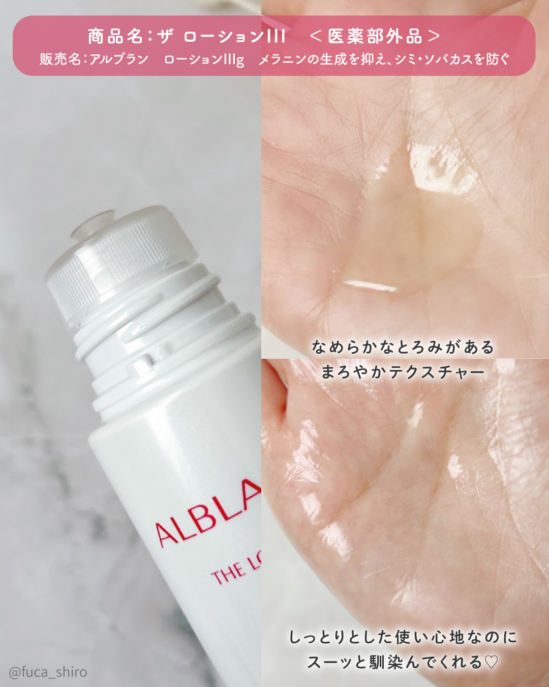アルブラン ザ エマルジョン Ⅲ/ALBLANC/乳液を使ったクチコミ（3枚目）