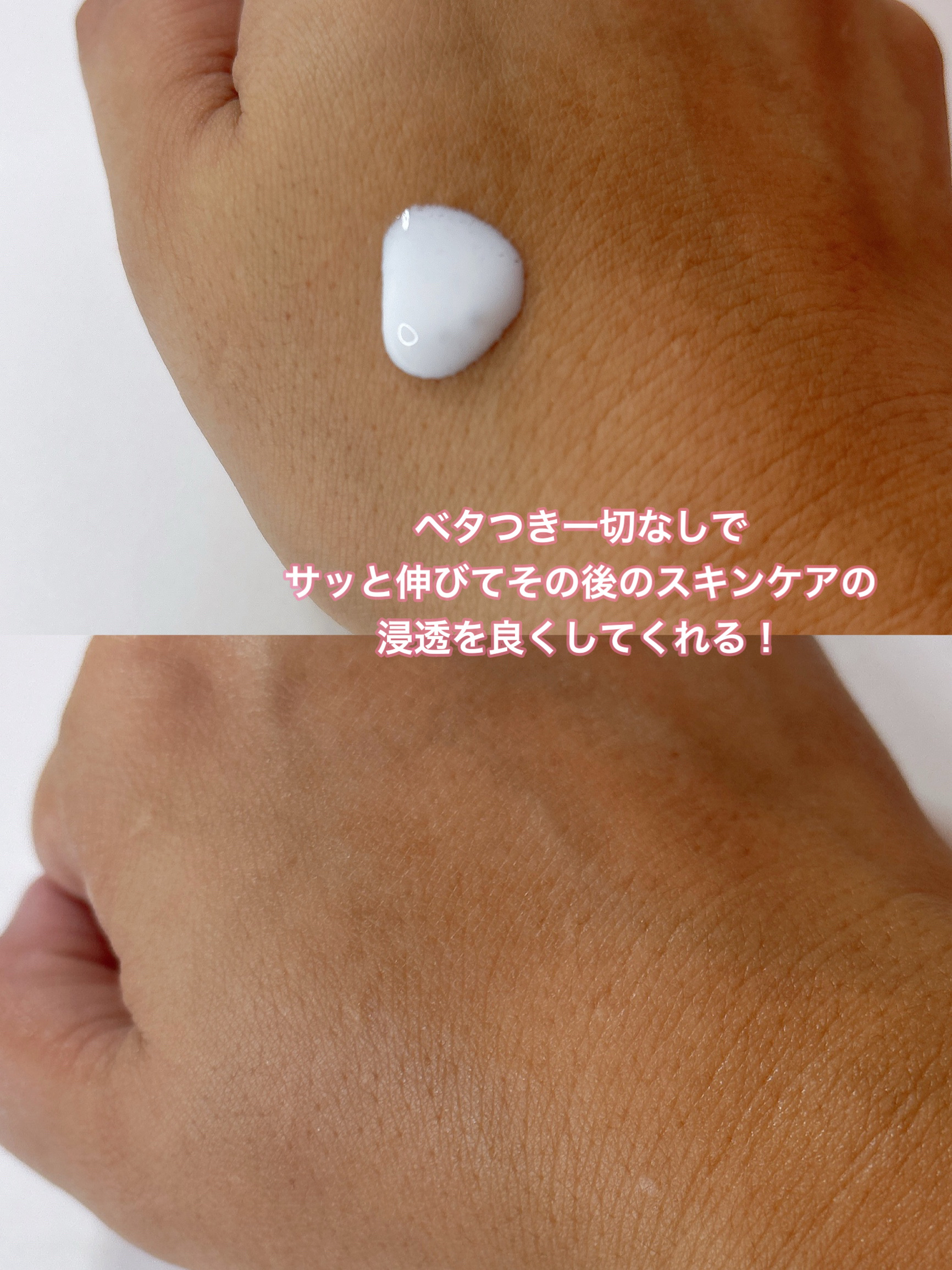 ケアセラAP 高保湿先行バリア乳液/ケアセラ/乳液を使ったクチコミ（2枚目）