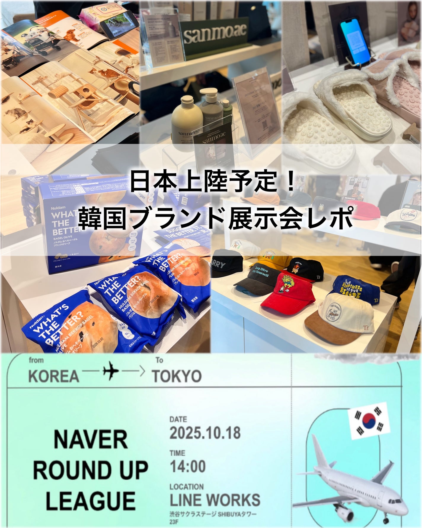 miik525 on LIPS 「\韓国ブランドの“次のトレンド”をチェック/LINEサービスを..」(1枚目)