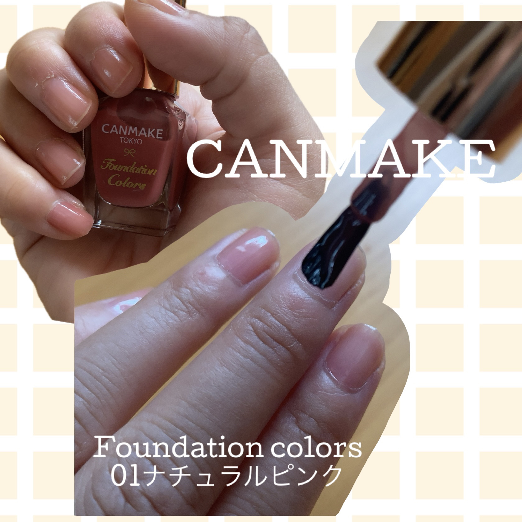 キャンメイクファンデーションカラーズ
01ナチュラルピンク　¥396
✼••┈┈••✼••┈┈••✼••┈┈••✼••┈┈••✼ 
透け感のあるちゅるんと感
自然だけど可愛らしい手元になれる
✼••┈┈••✼••┈┈••✼••┈┈••✼••